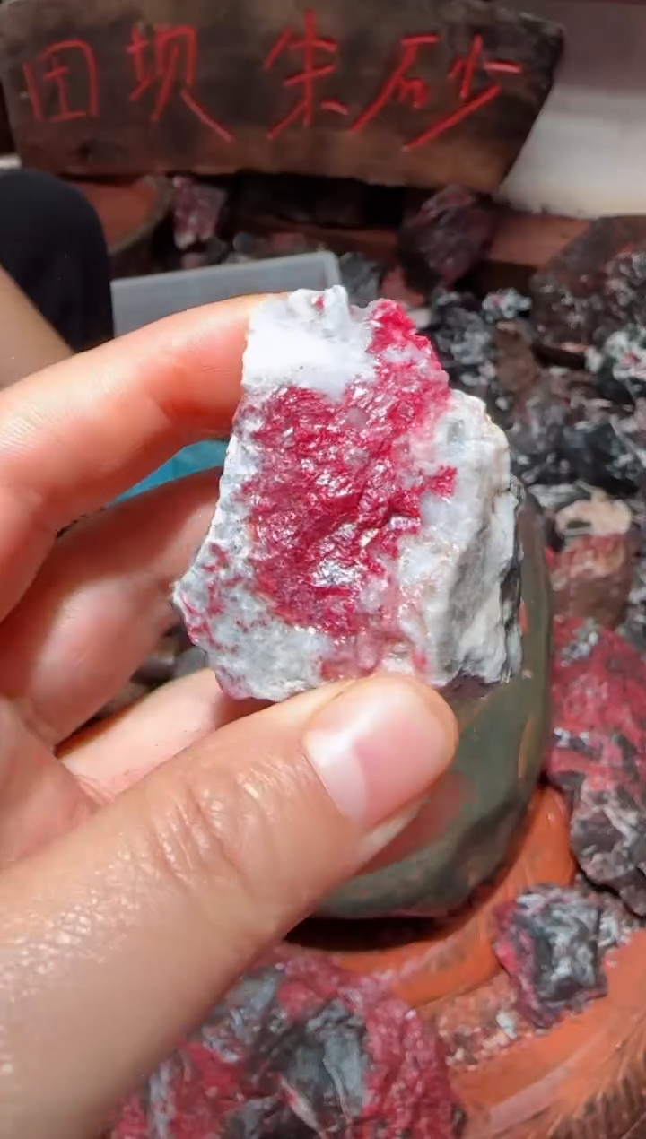 天然辰砂原矿石14