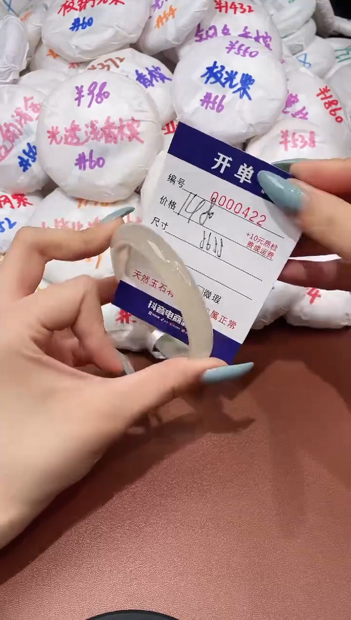 【闪购商品】玛瑙/玉髓手镯未镶嵌422