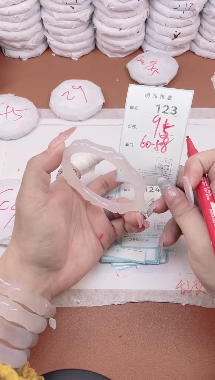 【闪购商品】玛瑙/玉髓手镯未镶嵌123