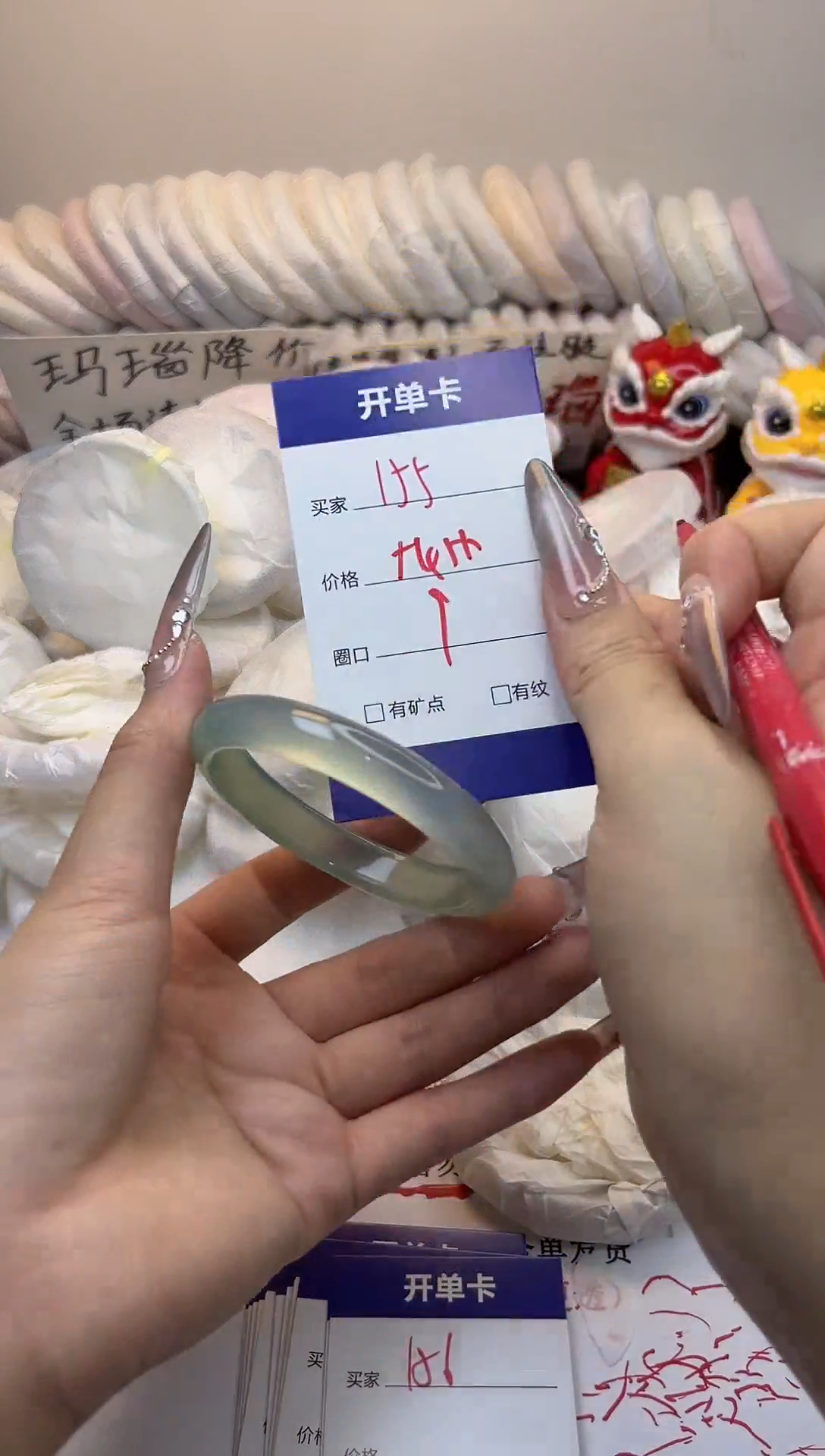 手镯玛瑙/玉髓未镶嵌155