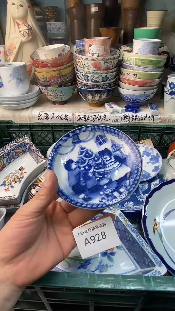 瓷片是**呀感谢您一直以来的支持