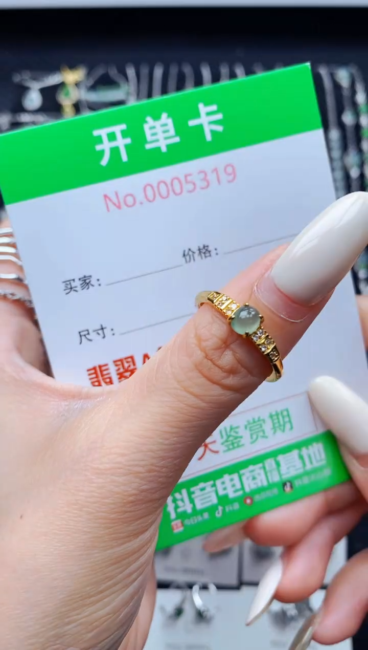 银S925镶嵌戒指翡翠5319