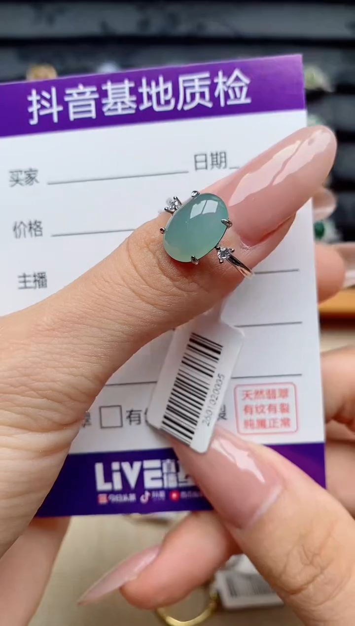 银S925镶嵌戒指翡翠1