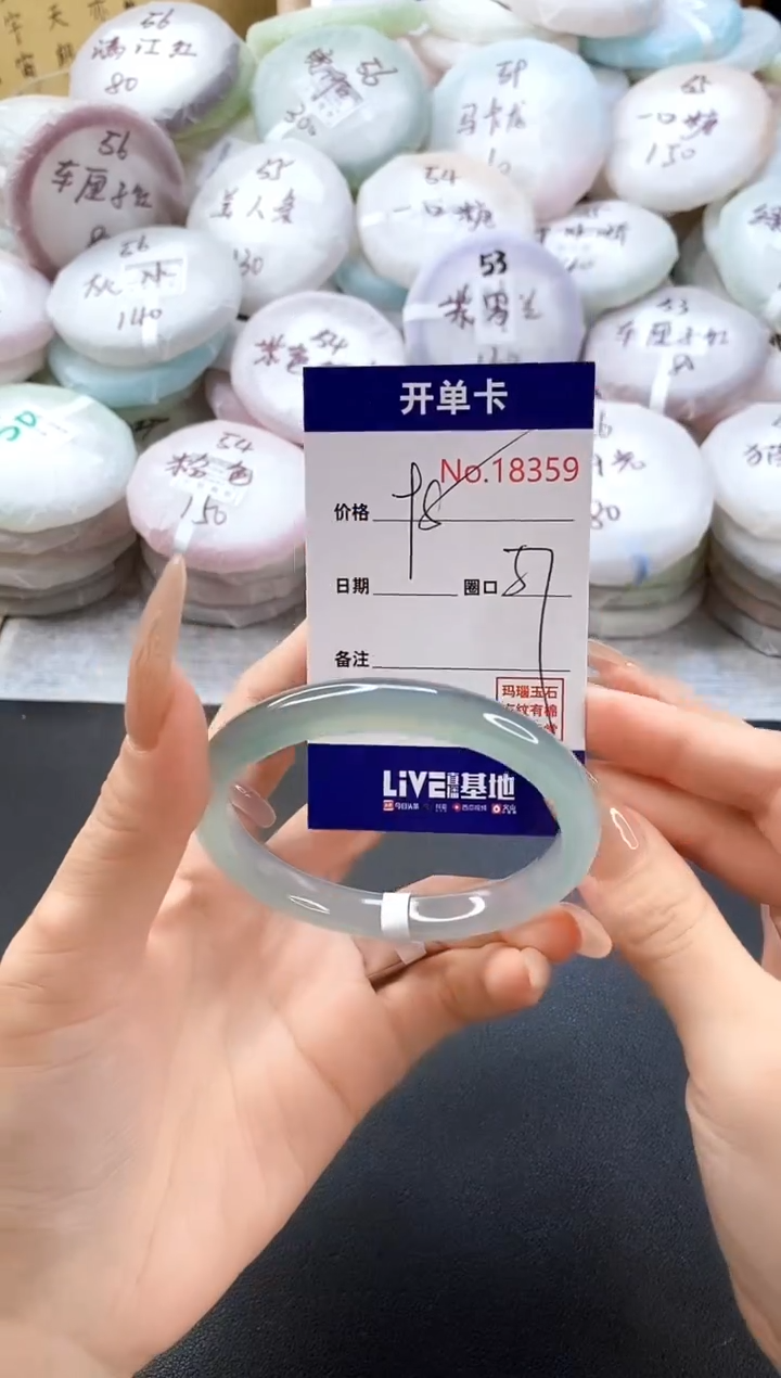 手镯玛瑙/玉髓未镶嵌18359圈口57