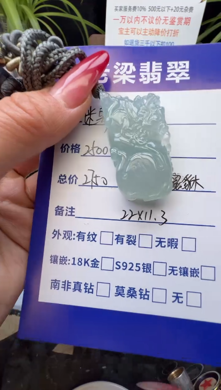 颈饰未镶嵌翡翠翡翠颈饰