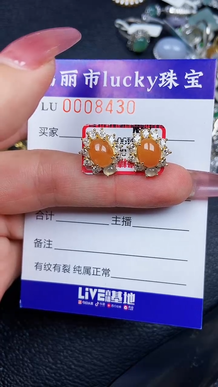 颈饰银S925镶嵌翡翠8430