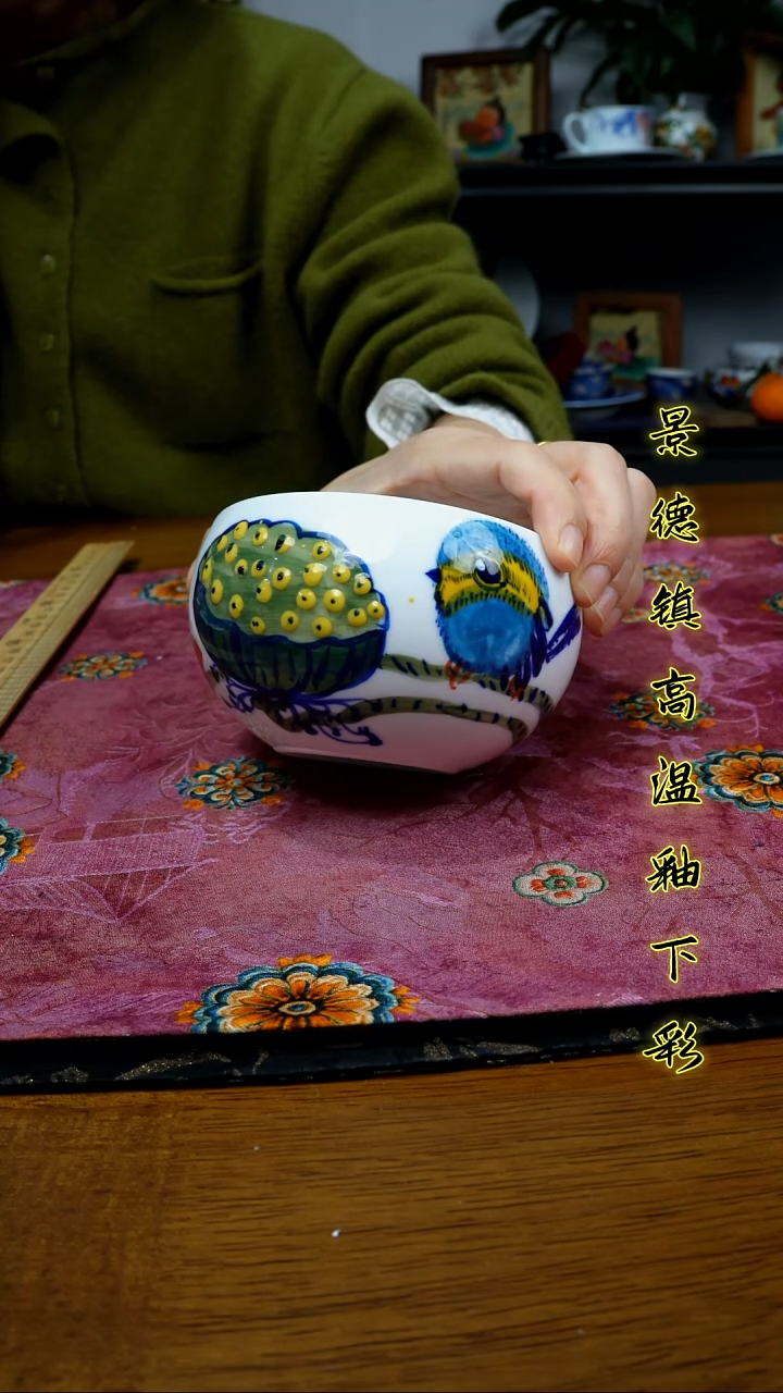 其他景德镇高温瓷（蛋蛋碗）