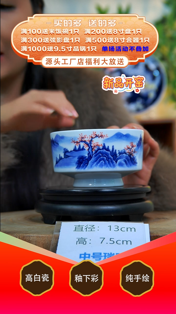 其他白泥景德镇手工手绘陶瓷【食品级】