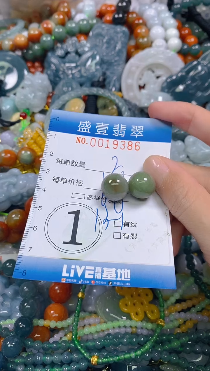 颈饰未镶嵌翡翠闪购0019386