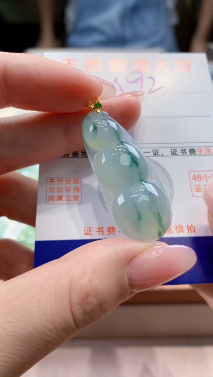 颈饰18K金镶嵌翡翠天然缅甸a货翡翠
