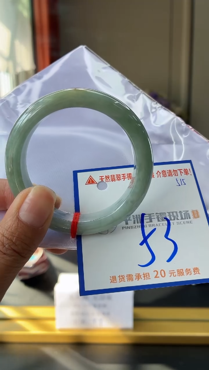 未镶嵌手镯翡翠11111111111