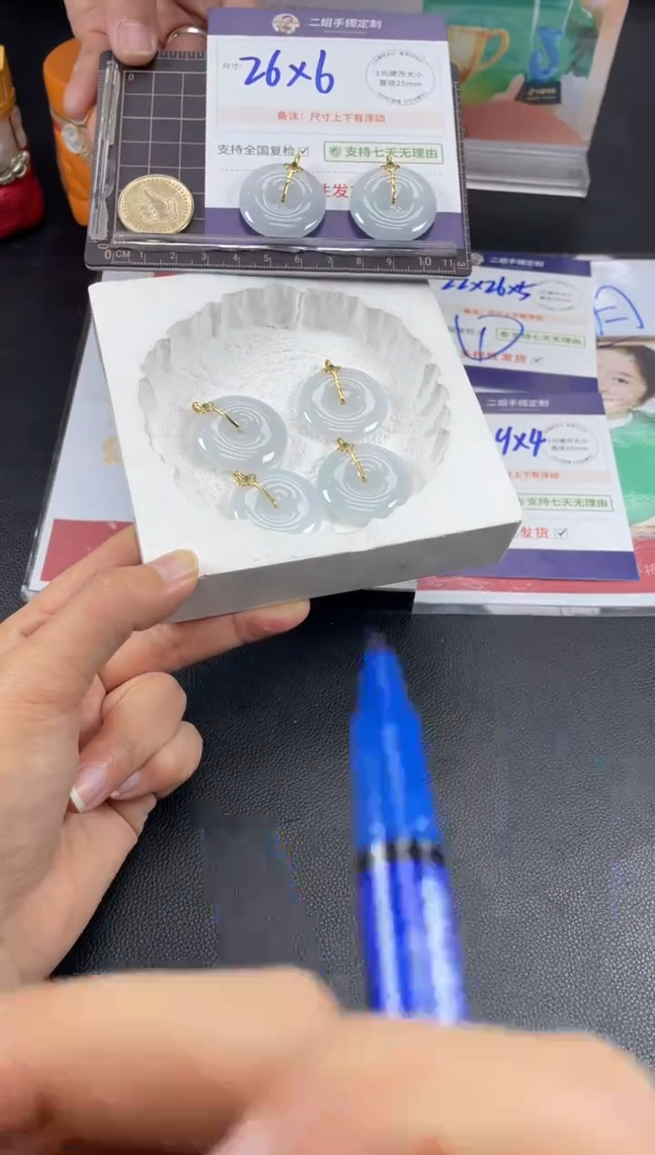 【闪购商品】翡翠挂件18K金镶嵌平安扣FL46多样性发其一CP配绳