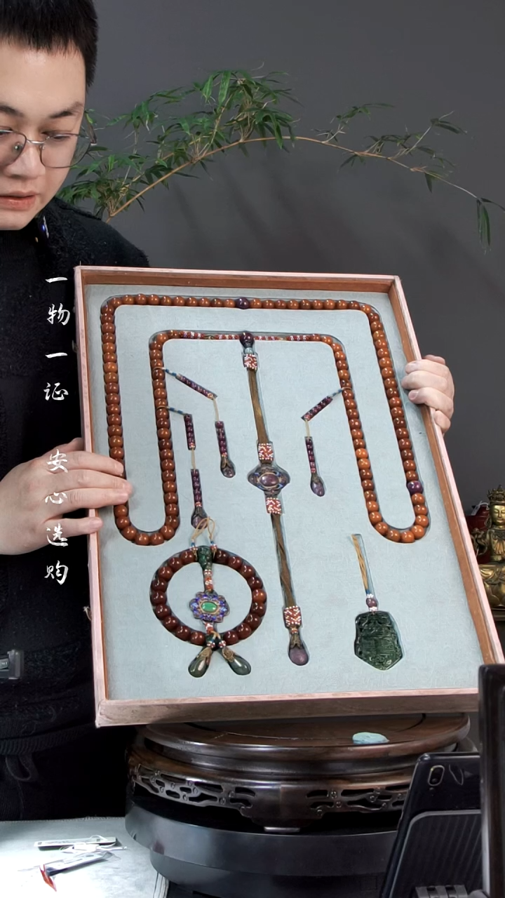 【闪购商品】铜蜜蜡朝珠配手持一套 福源堂 W