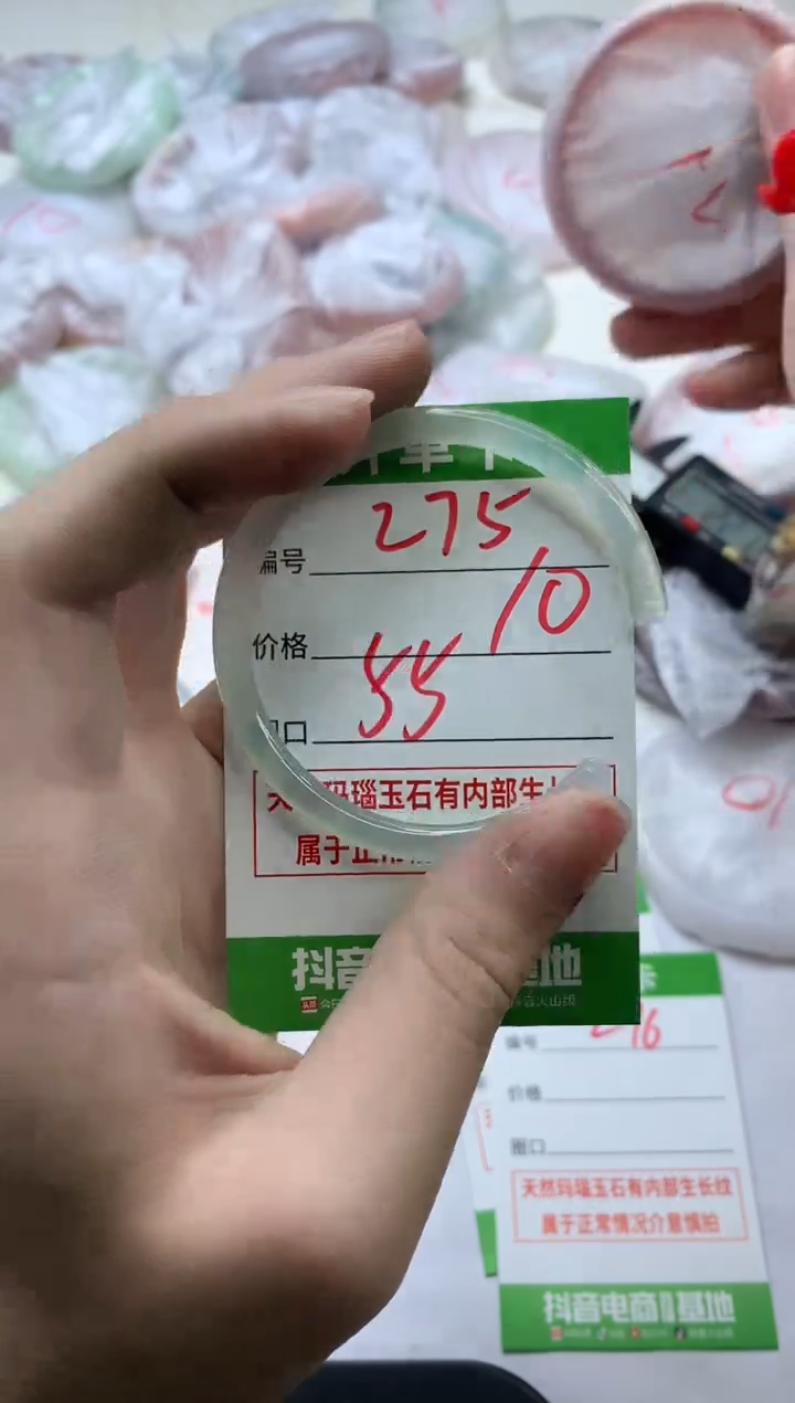 【闪购商品】玛瑙/玉髓手镯未镶嵌275