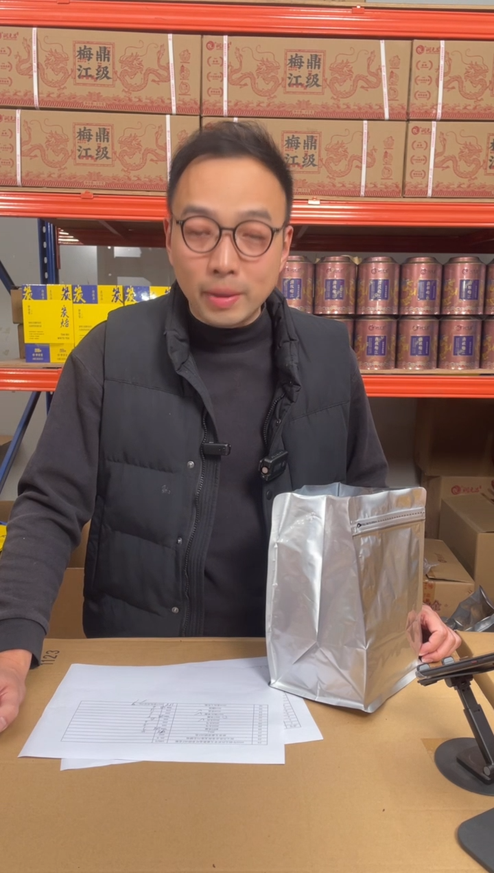 【闪购商品】2011新会陈皮铁罐装250克