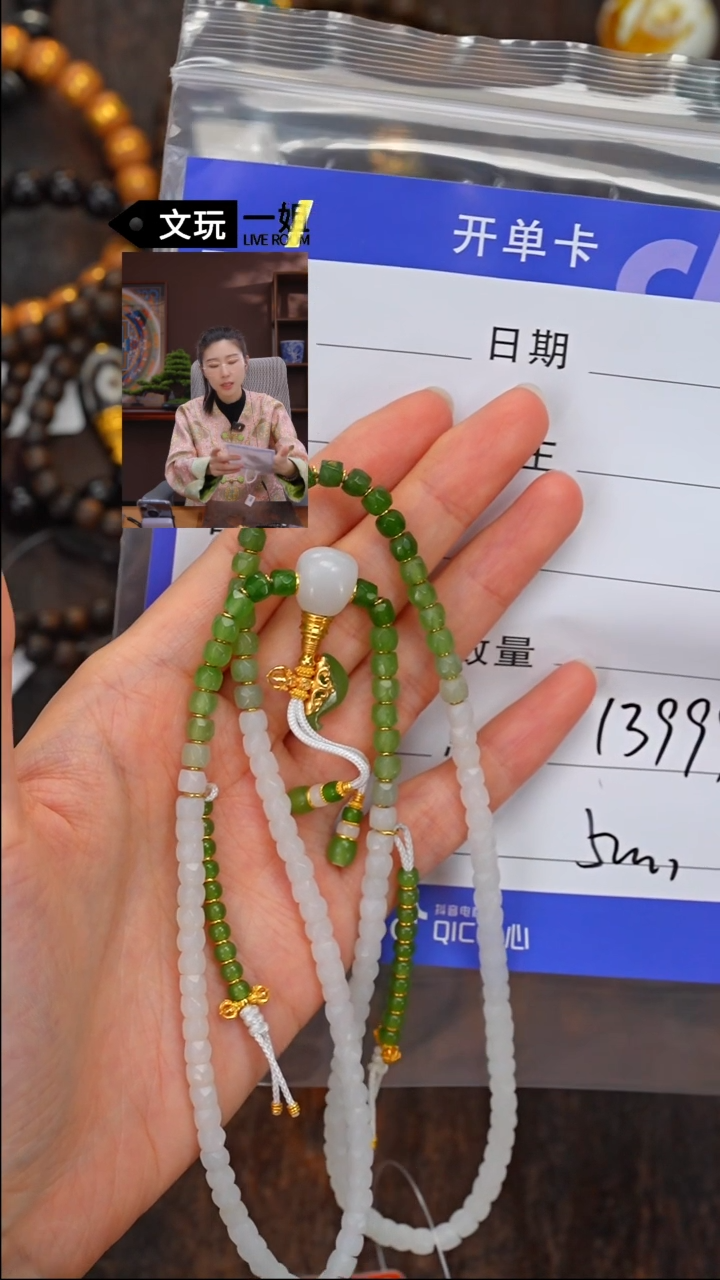 【闪购商品】和田玉珠宝奇石未镶嵌玉