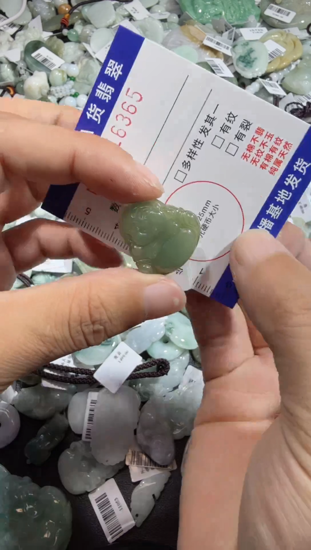 【闪购商品】翡翠颈饰未镶嵌00016365