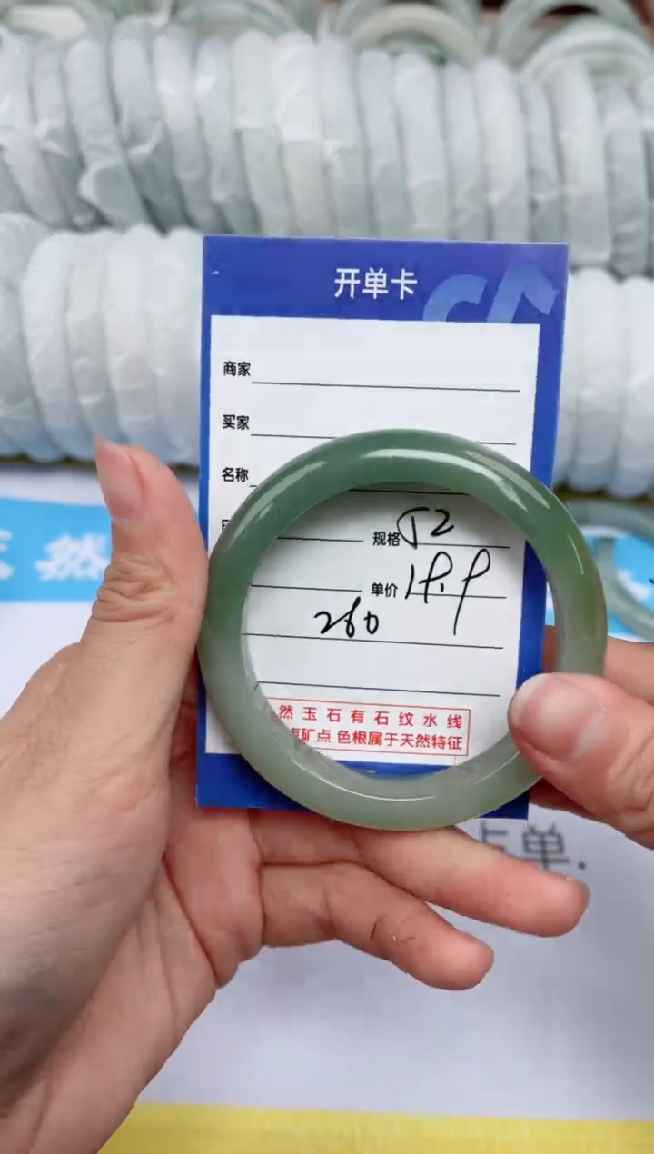 【闪购商品】石英质玉手镯未镶嵌260