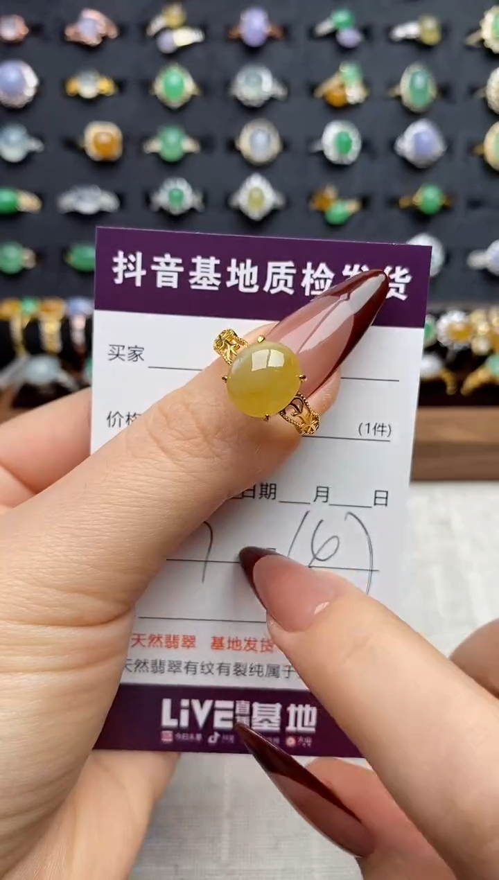 银S925镶嵌戒指翡翠.