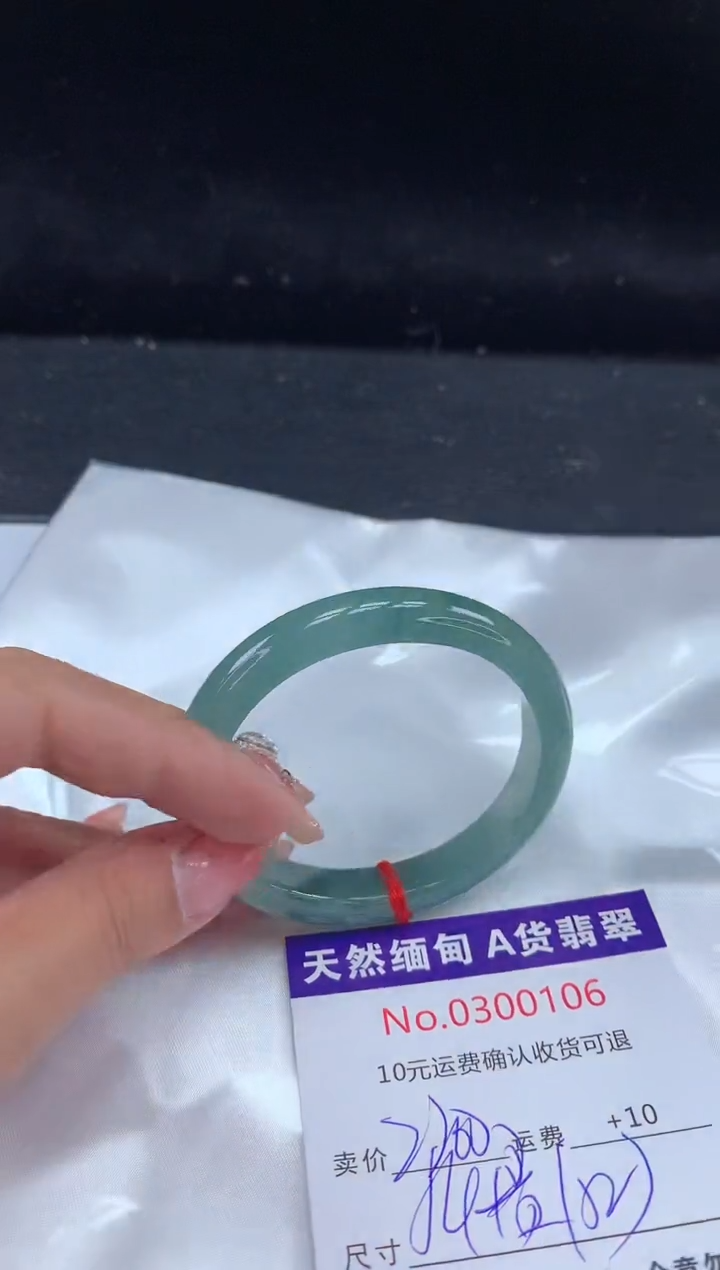 【闪购商品】翡翠手镯未镶嵌天然缅甸A货翡翠