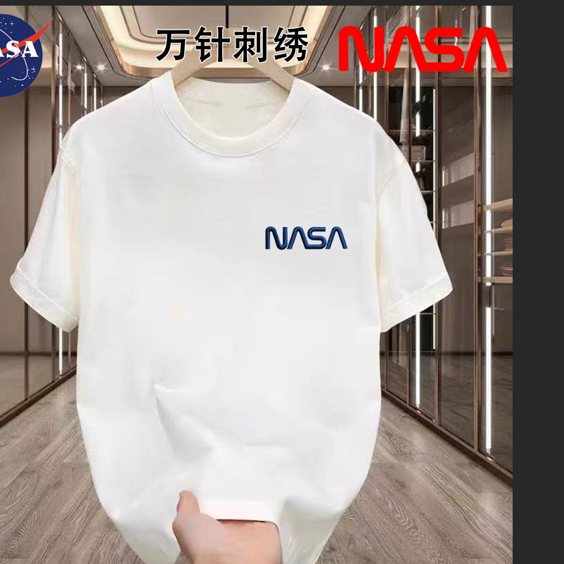 【万针刺绣】NASA联名夏季圆领短袖T恤时尚男女同款藏青
