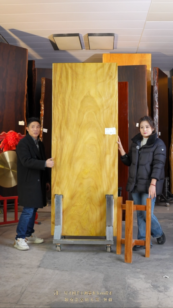 JSN-151非洲楠木210*80*8加黄三角支架*2