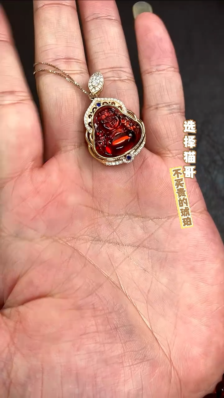 琥珀颈饰未镶嵌血珀吊坠