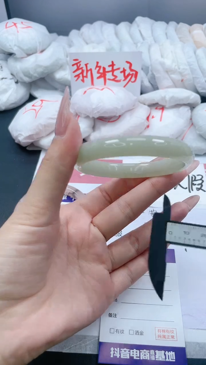 【闪购商品】石英质玉手镯未镶嵌96/58.5