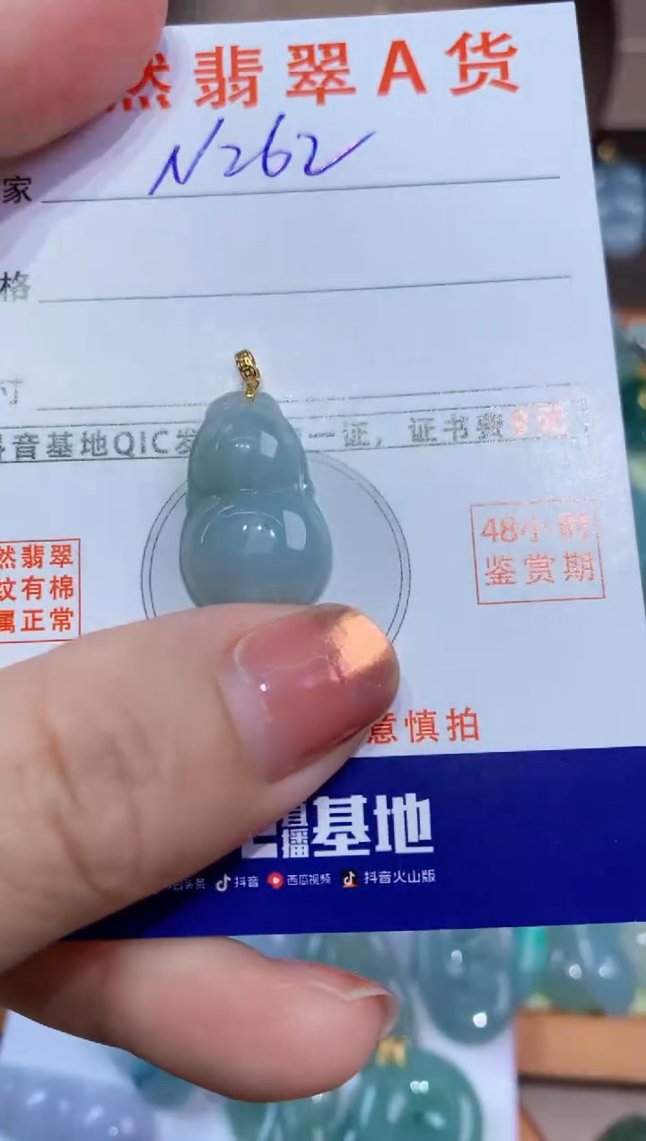 翡翠18K金镶嵌颈饰天然缅甸A货翡翠