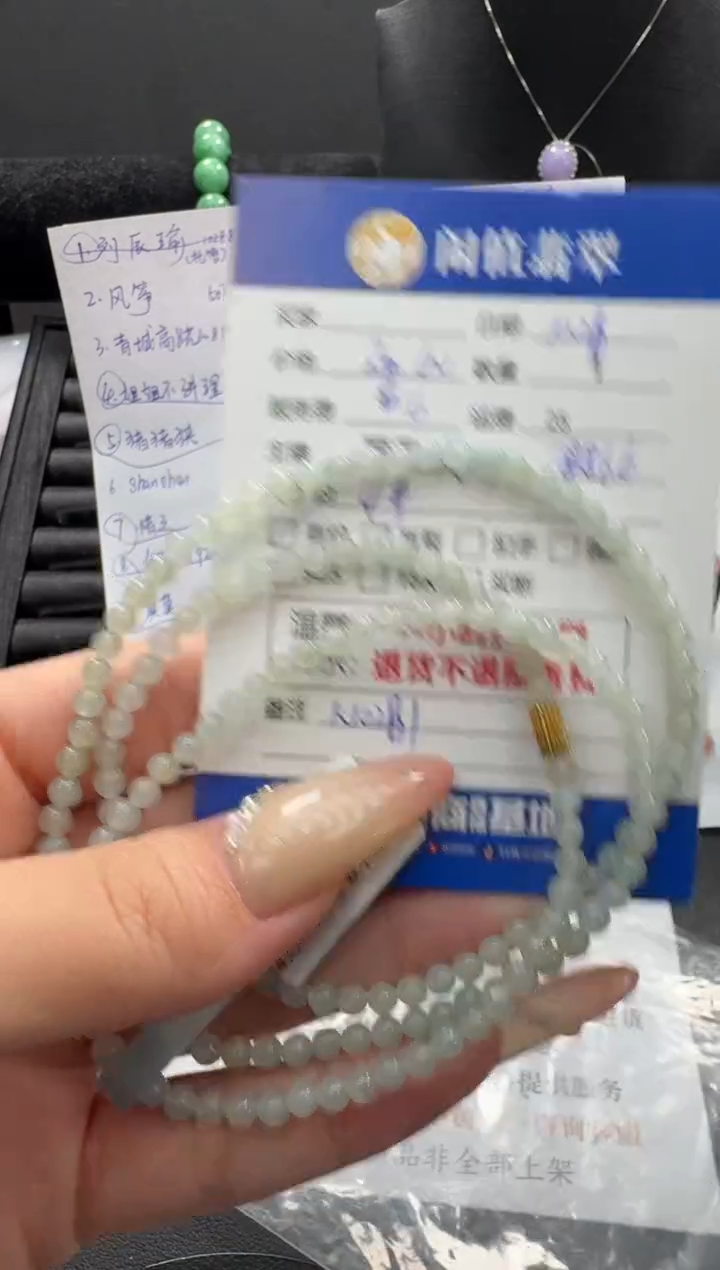 未镶嵌手串翡翠翡翠珠串