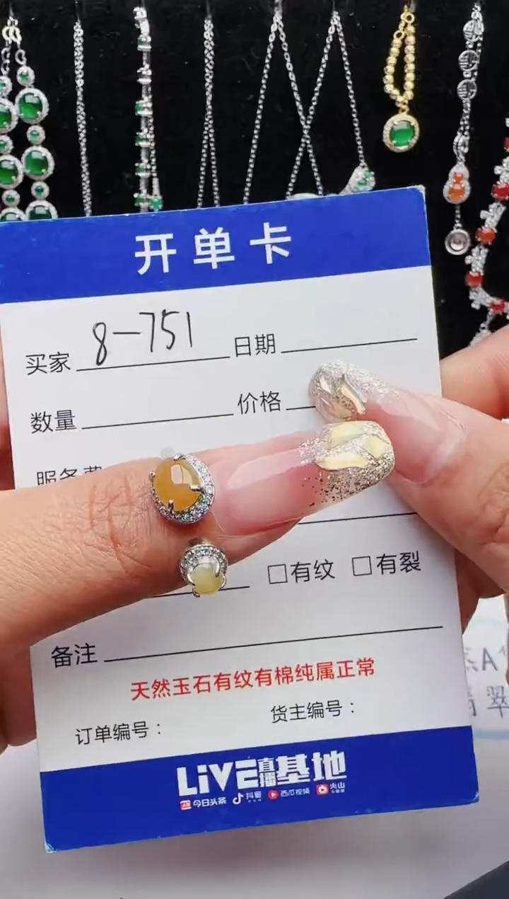 【闪购商品】翡翠戒指银S925镶嵌红星翡翠