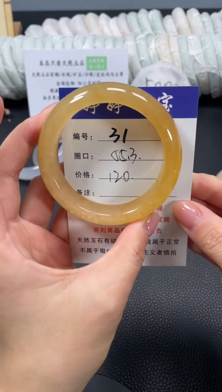 未镶嵌手镯石英质玉55