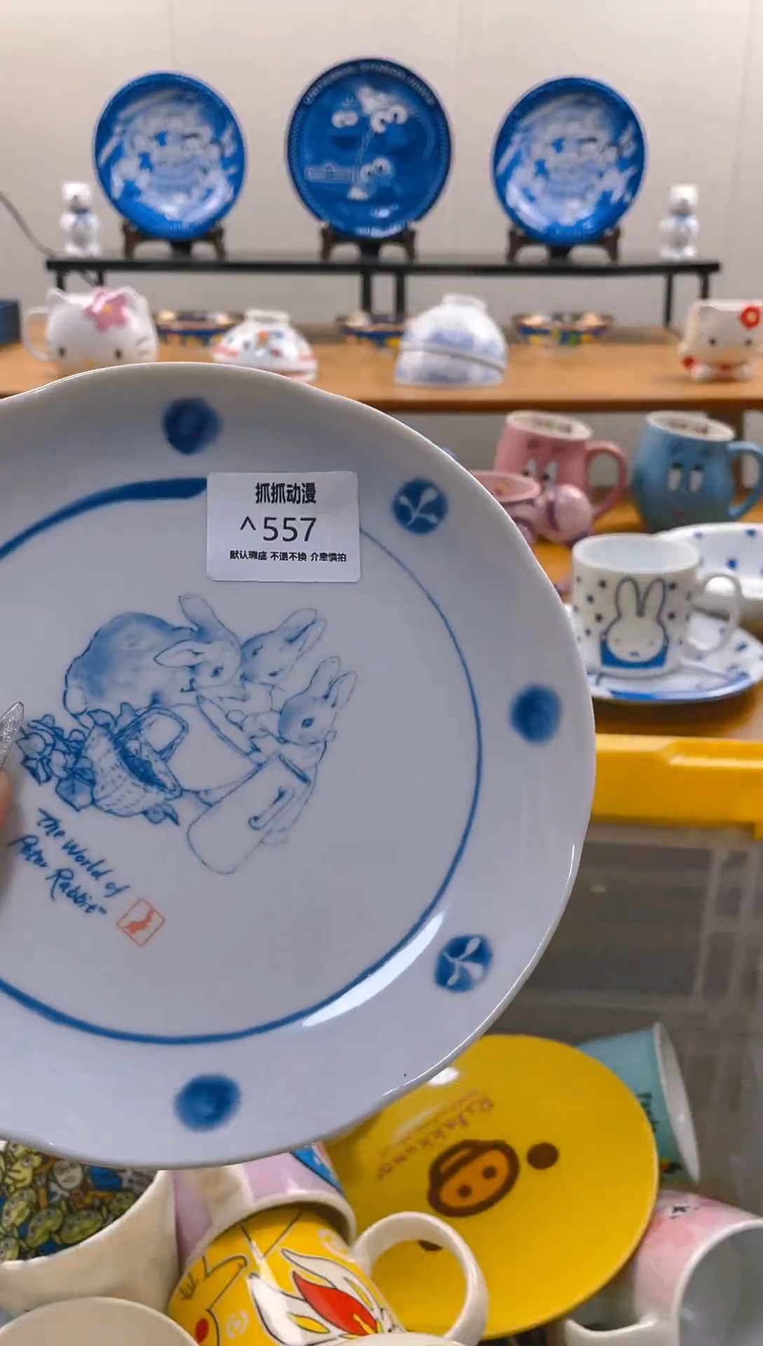 【闪购商品】瓷片满20包邮发货海外瓷器默认瑕疵