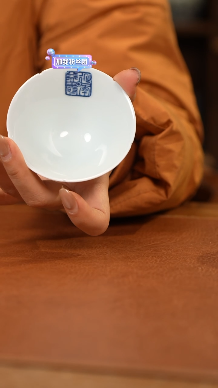 【闪购商品】杯景德镇九段烧斗笠杯