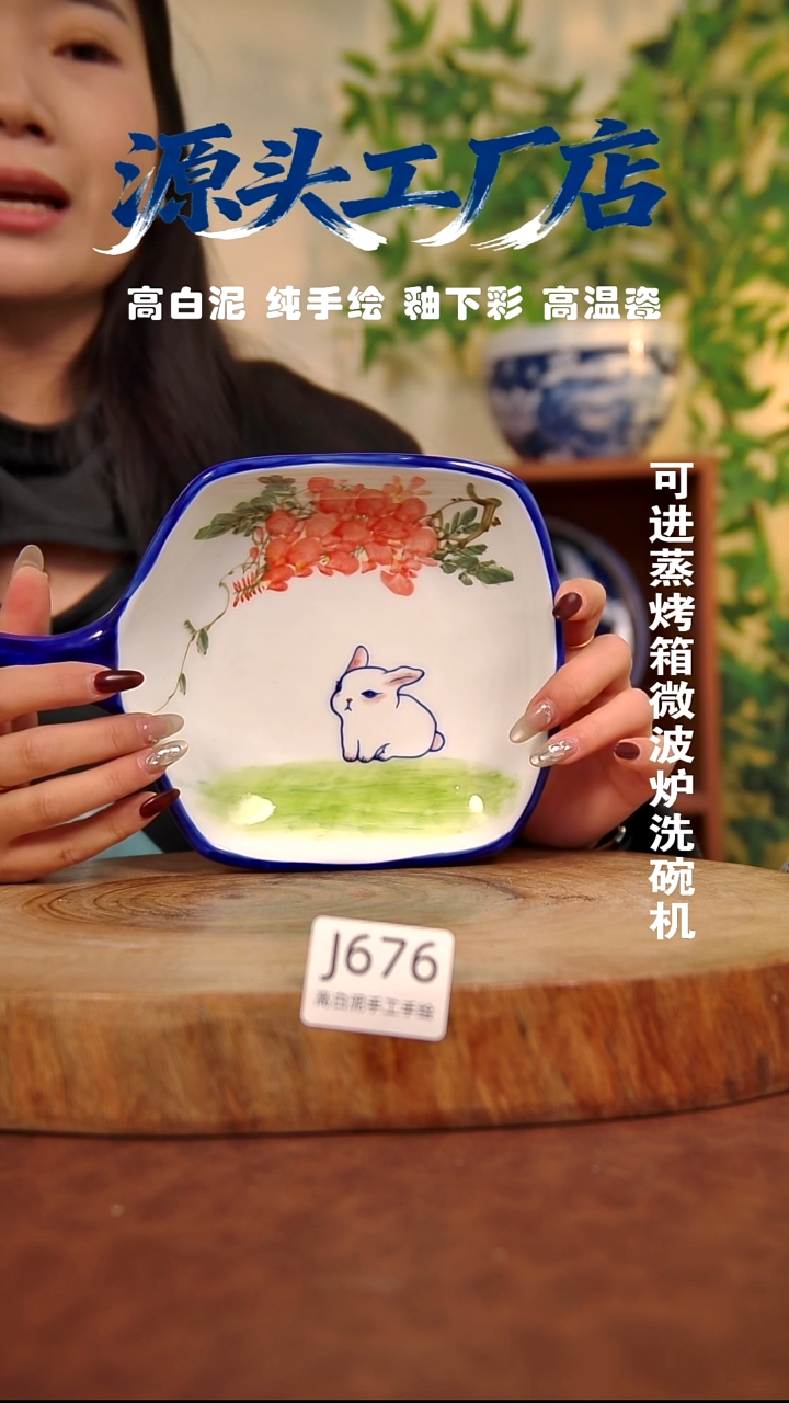 摆件白泥676景德镇手工手绘陶瓷【食品级】