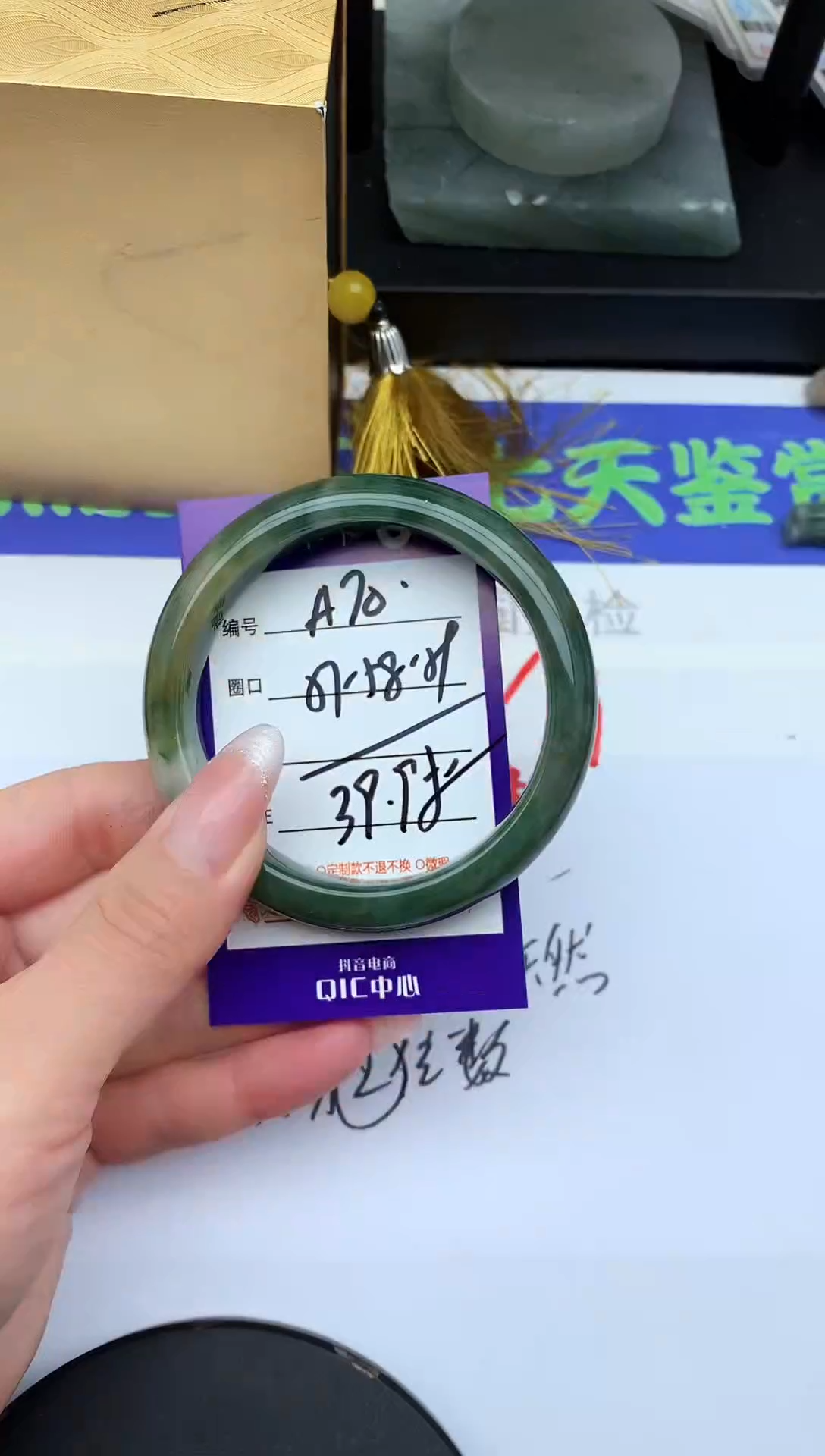 未镶嵌手镯石英质玉A70-57-58-59