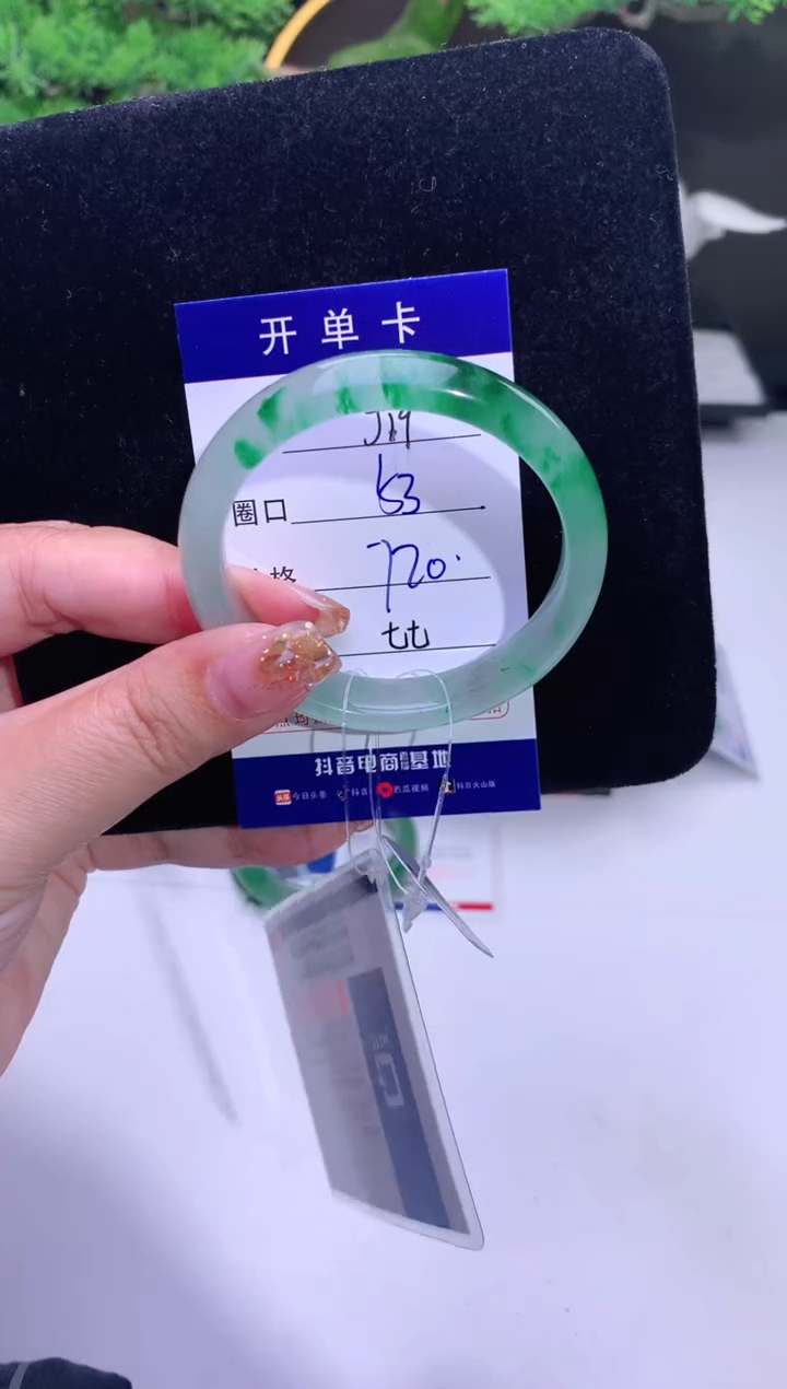 【闪购商品】石英质玉手镯未镶嵌【花羽遇精选】-序号19