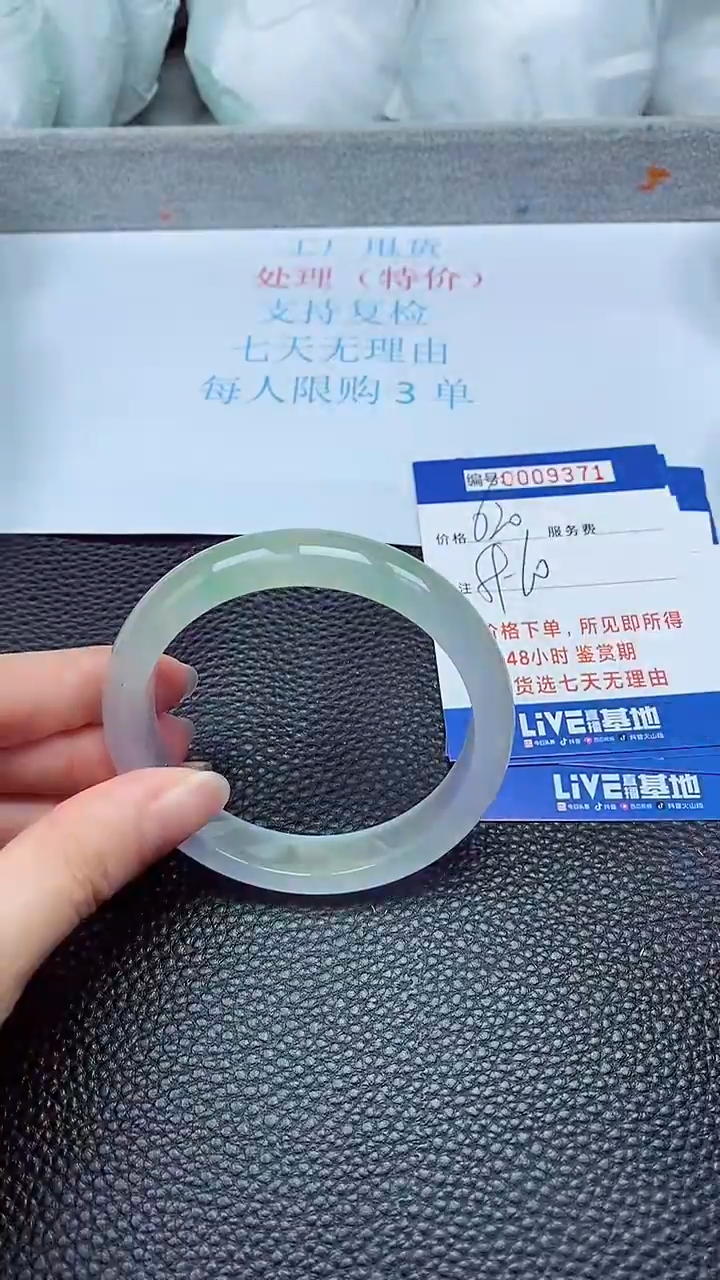 拍下以实物为准9371
