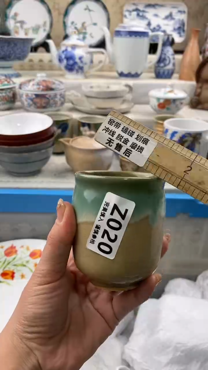 【闪购商品】020            