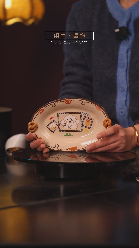 【闪购商品】景德镇可爱设计师款陶瓷