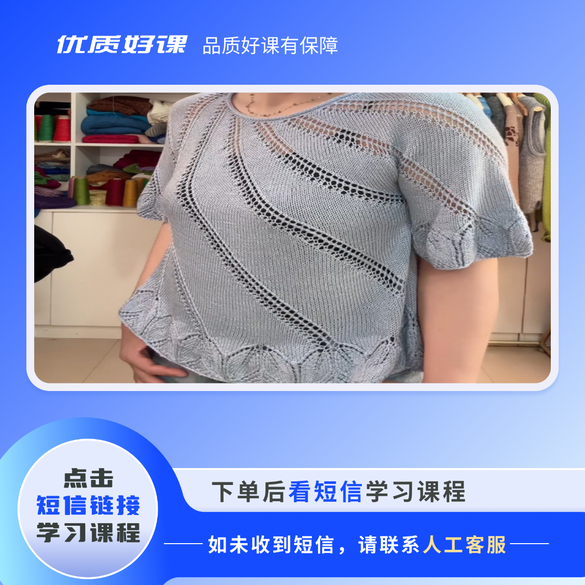 清叶半袖视频教程