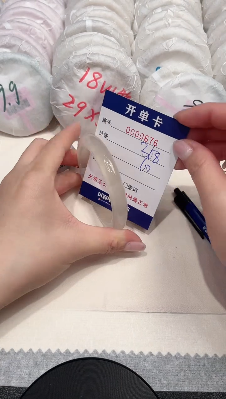 【闪购商品】玛瑙/玉髓手镯未镶嵌676