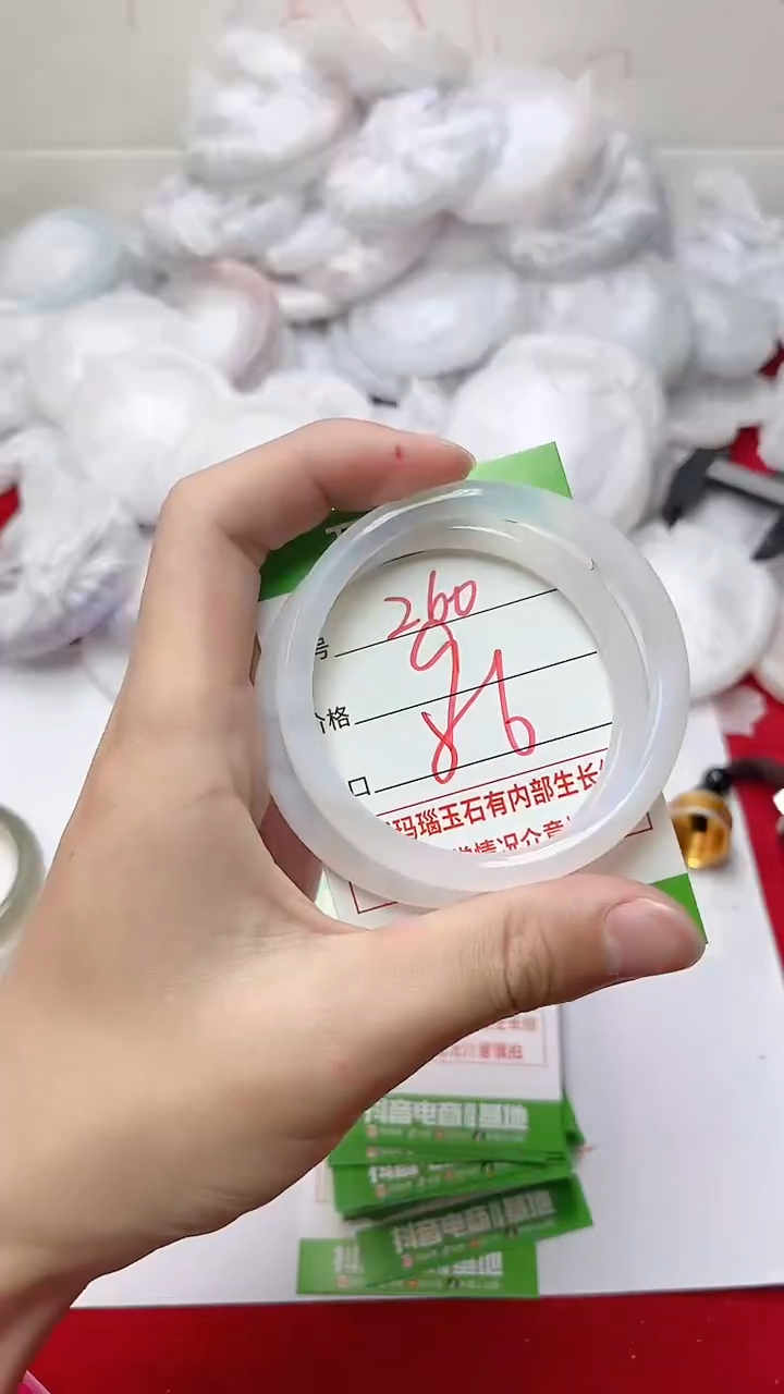 【闪购商品】玛瑙/玉髓手镯未镶嵌260