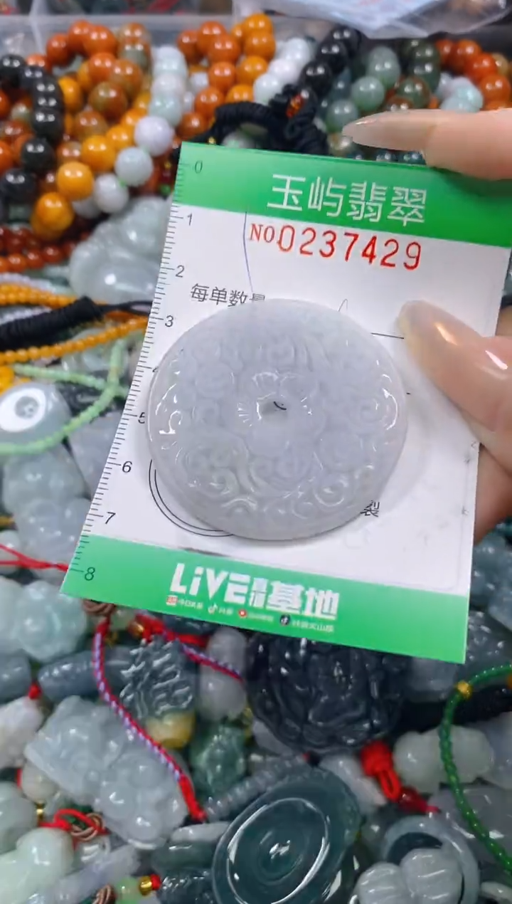 颈饰未镶嵌翡翠闪购0237429