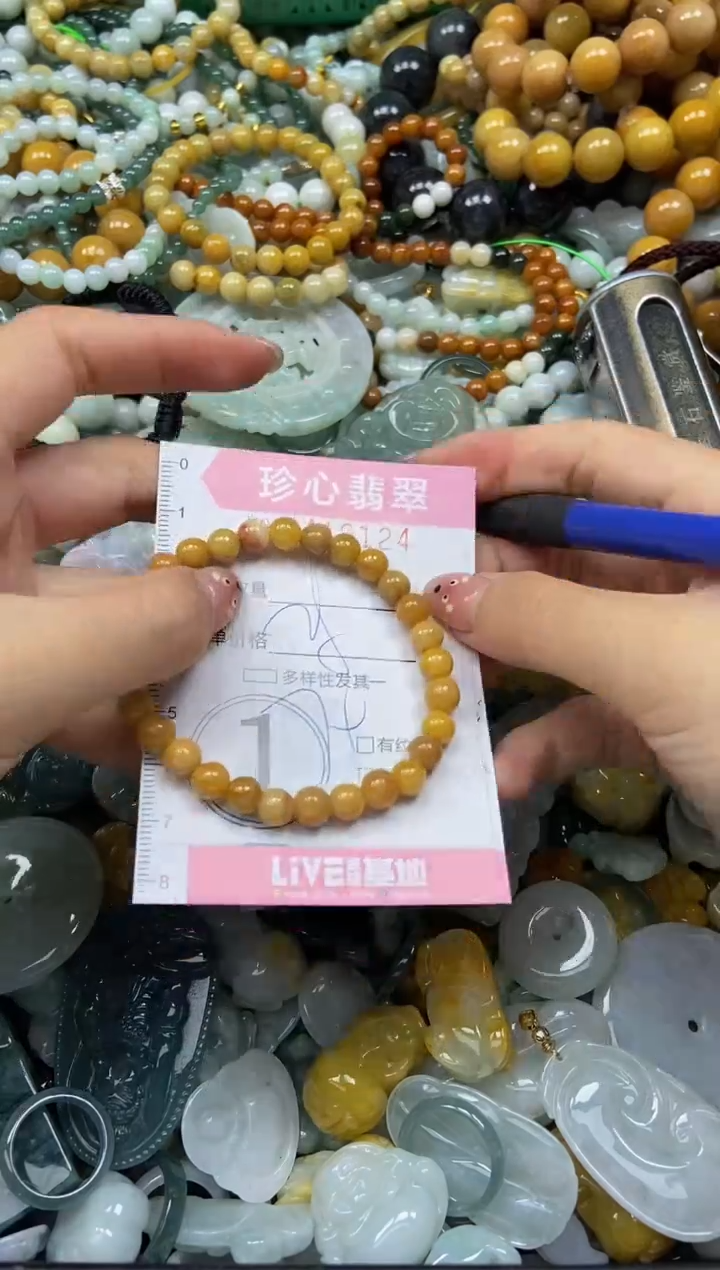 颈饰未镶嵌翡翠闪购0416124