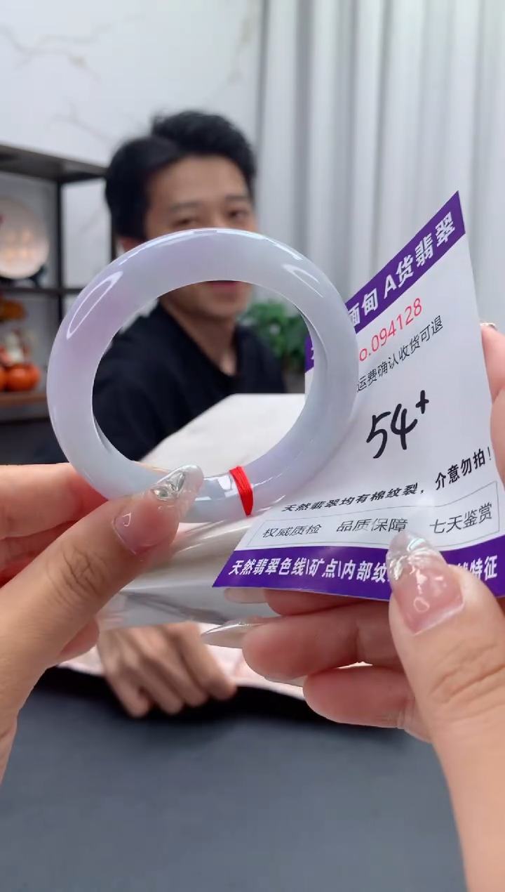 未镶嵌手镯翡翠天然缅甸A货翡翠