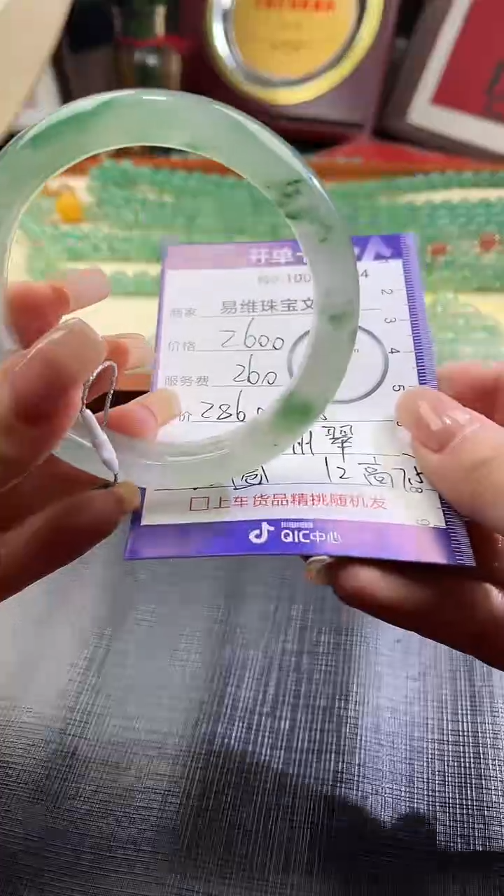 【闪购商品】石英质玉颈饰未镶嵌非洲翠100636564
