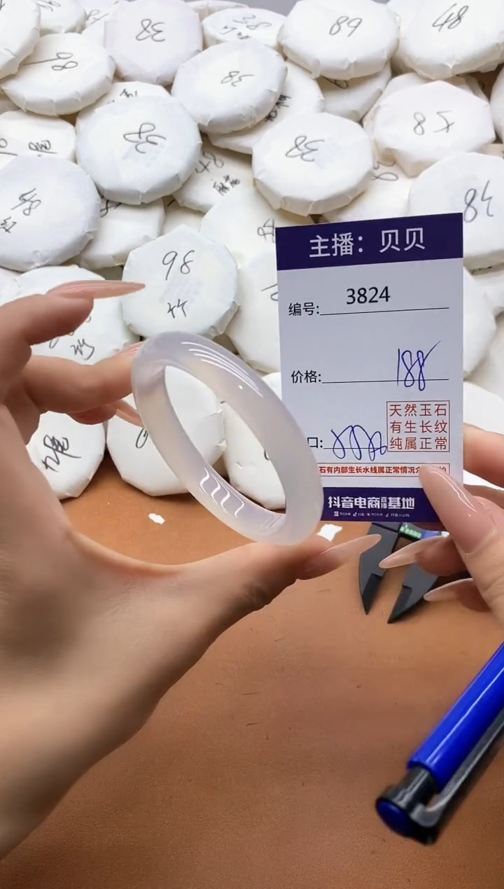 【闪购商品】玛瑙/玉髓手镯未镶嵌3824