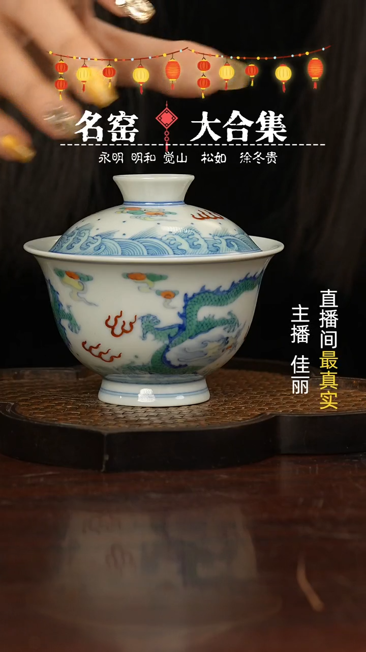 【闪购商品】瓷片瓷瓷瓷瓷瓷瓷瓷瓷