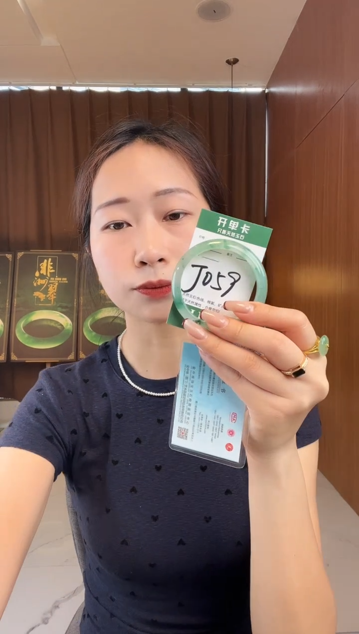 石英质玉手镯未镶嵌非洲翠